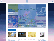Tablet Screenshot of beinsadouno.org